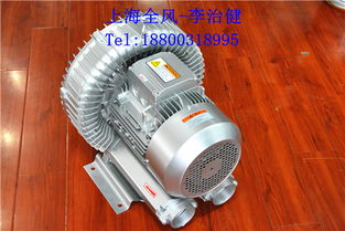 吹水風(fēng)刀旋渦氣泵