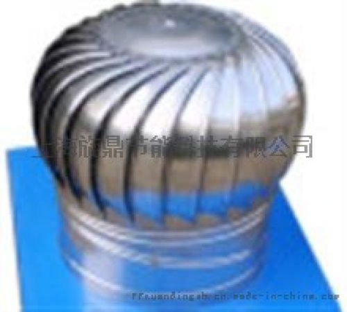 a住宅煙道風帽600型無動力風機300型不銹鋼風球廠家價格 a住宅煙道風帽600型無動力風機300型不銹鋼風球圖片 a住宅煙道風帽600型無動力風機300型不銹鋼風球批發 百卓采購網