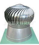 圓傘形風帽公司_圓傘形風帽廠家/批發(fā)/供應(yīng)商 