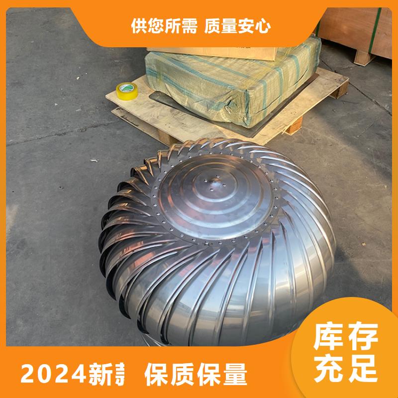 雅安無動(dòng)力風(fēng)機(jī) 以貼心售后，守護(hù)每一縷自然清風(fēng)